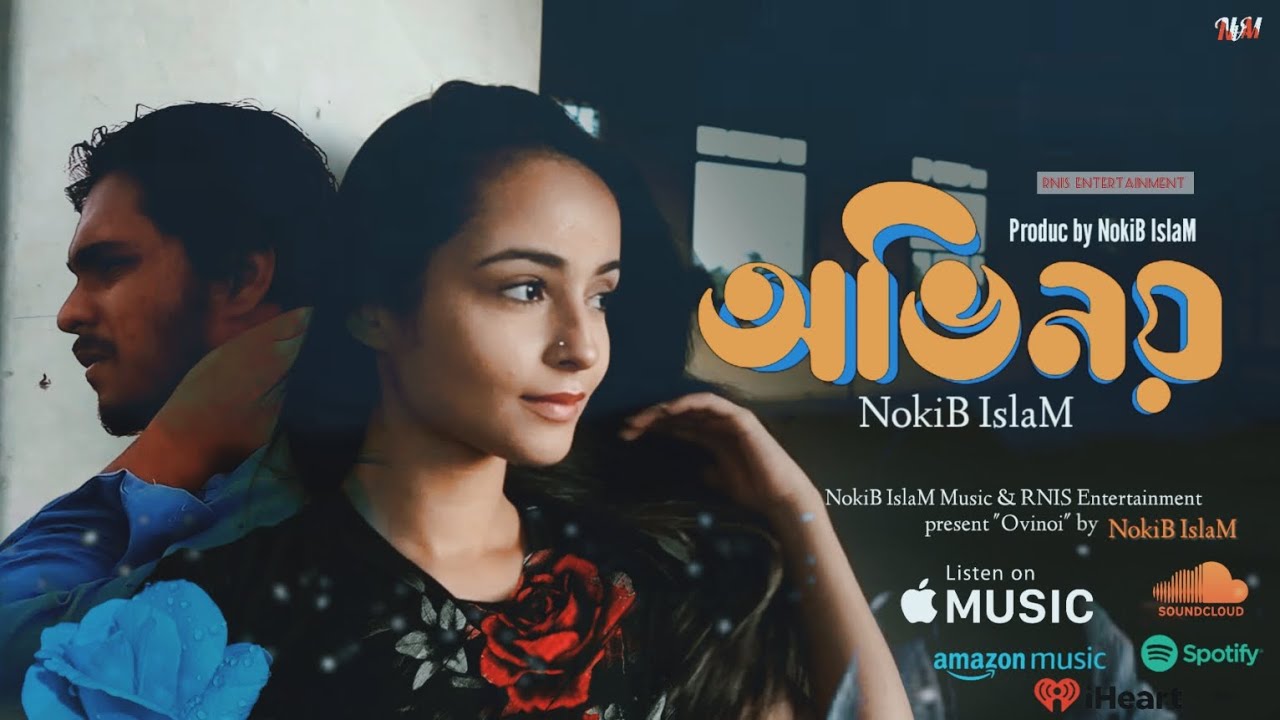 NokiB IslaM (নকিব ইসলাম) - Ovinoi । অভিনয়। New Bangla song 2023