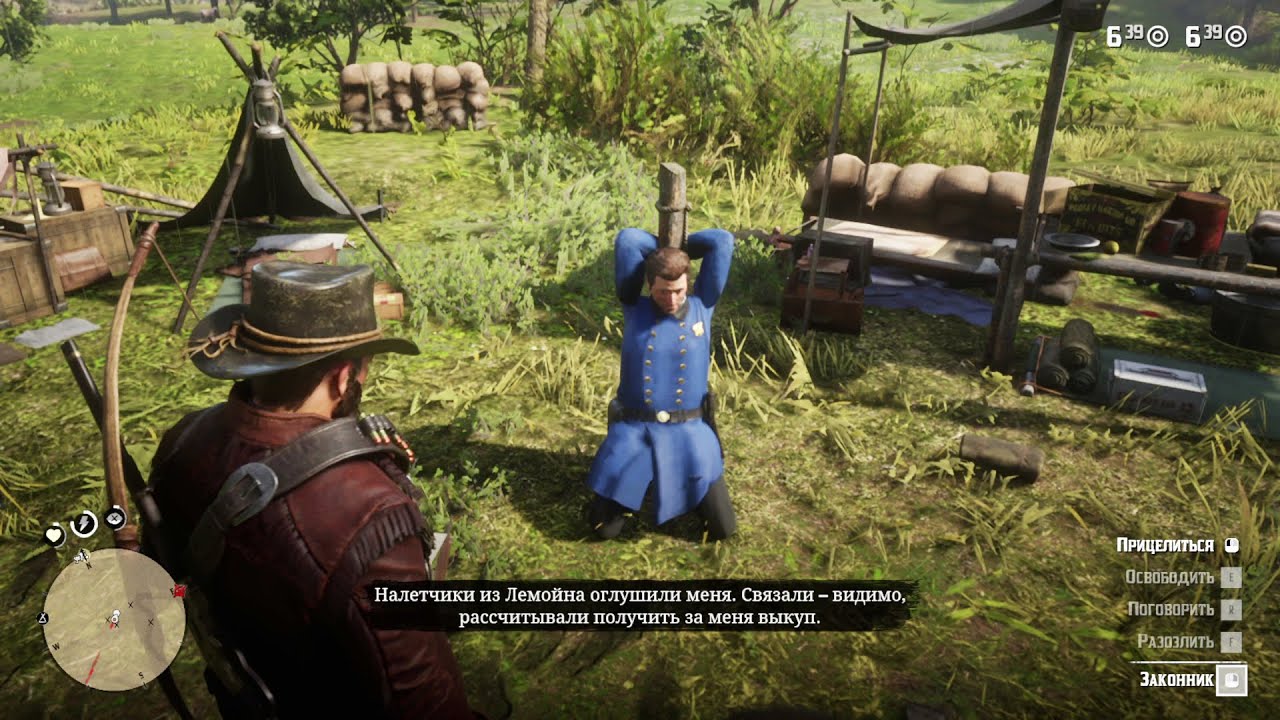 RDR2 - Arthur saved the life of a lawman