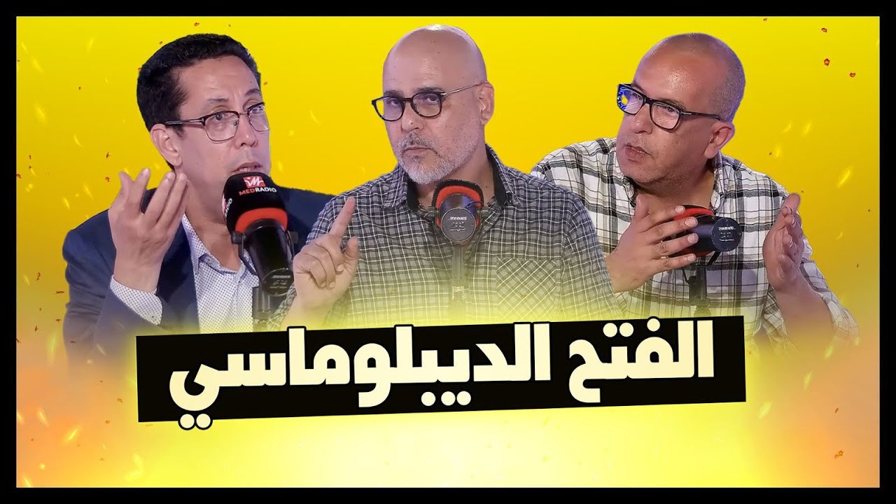 الملك محمد السادس يكتب تاريخ الصحراء..الفتح الديبلوماسي!