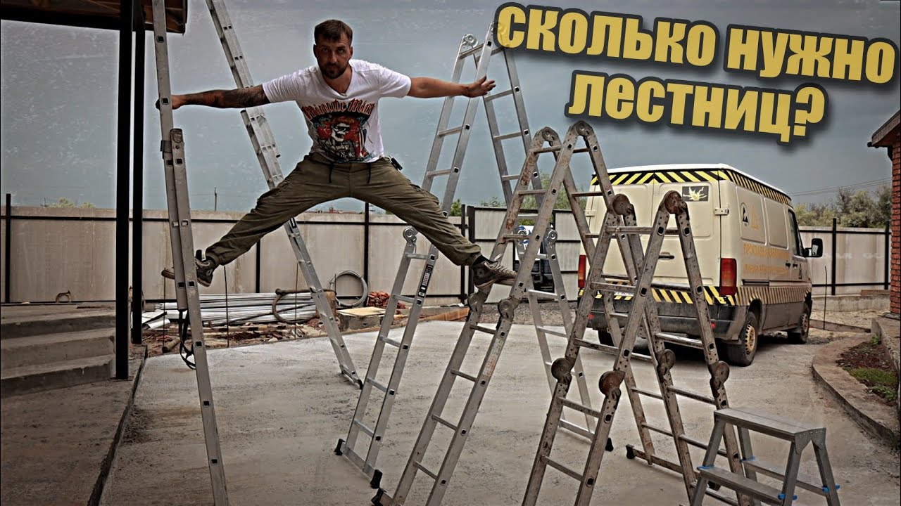 Разнообразие строительных лестниц в арсенале самостройщика.