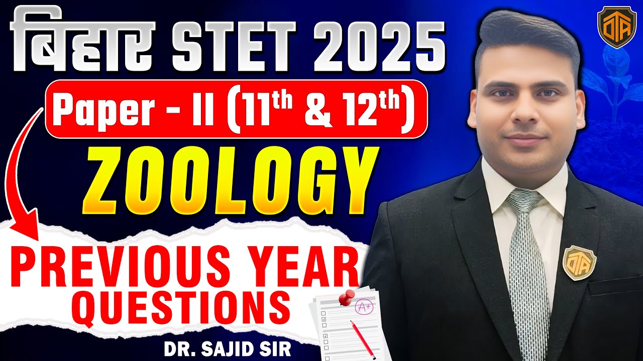 Bihar STET 2025 | Zoology Paper 2 PYQ Analysis | Previous Year Questions | STET Zoology by Sajid Sir