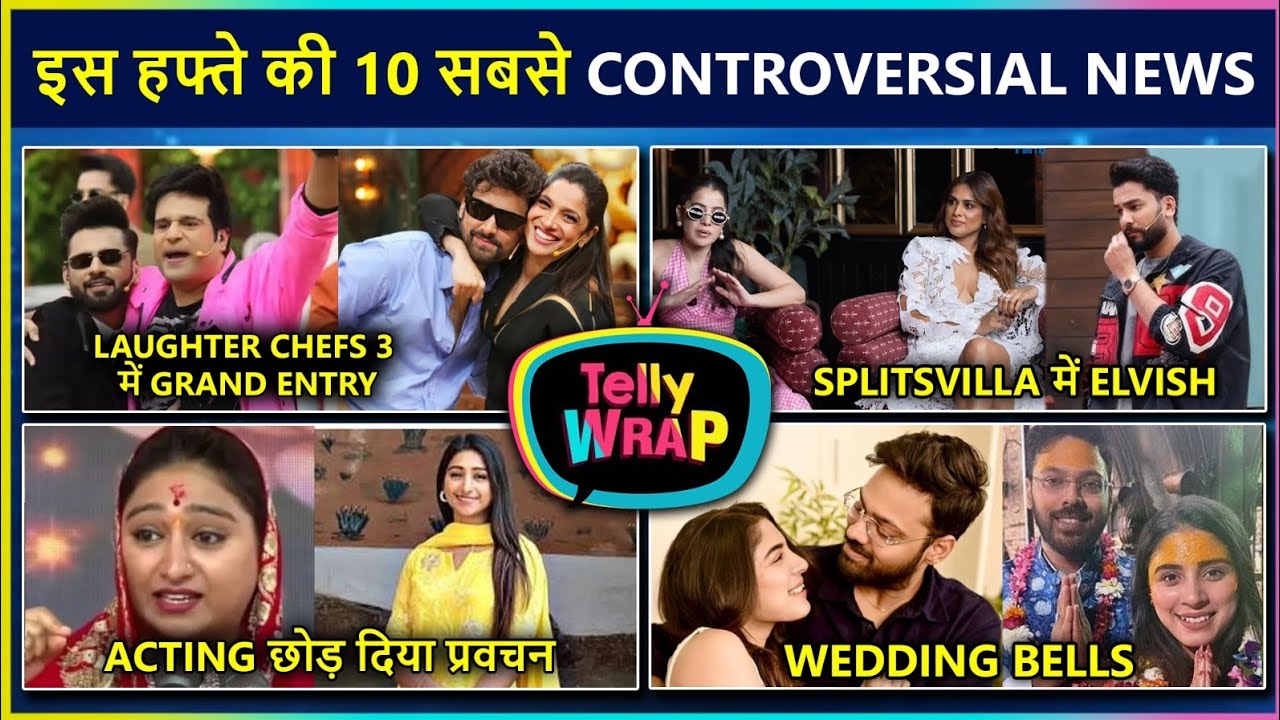 Ankita-Samarth Viral Photo In Laughter Chefs 3, Urfi-Nia On Elvish, Adnan 07 In The 50 | TELLYWRAP