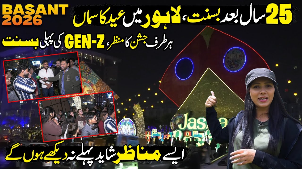 Basant Fest in Lahore 𝟮𝟬𝟮𝟲 After 25 Years | Gen-z First Basant | Basant 2026 | Discover Pakistan