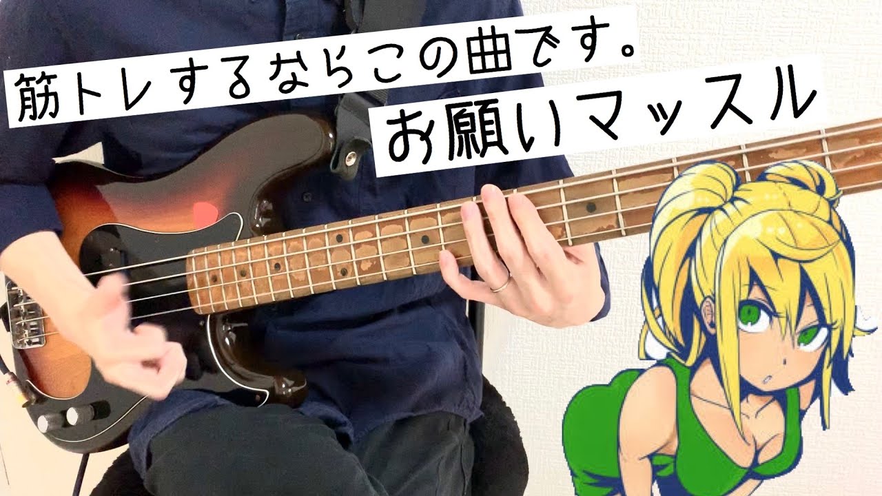 【プレベで筋トレ】お願いマッスル/ダンベル何キロ持てる？