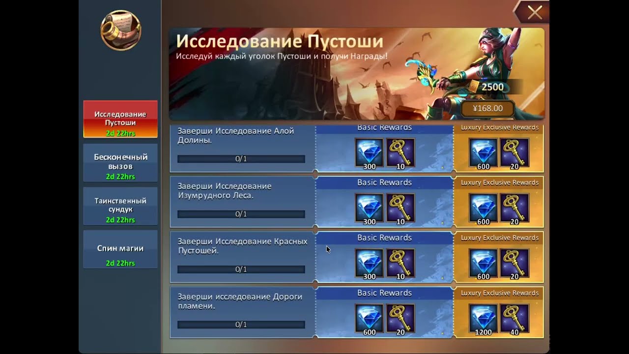Герои Подземелья:  День 1, Битва с Боссом Орфом, Встреча с Защитником и Коллизей