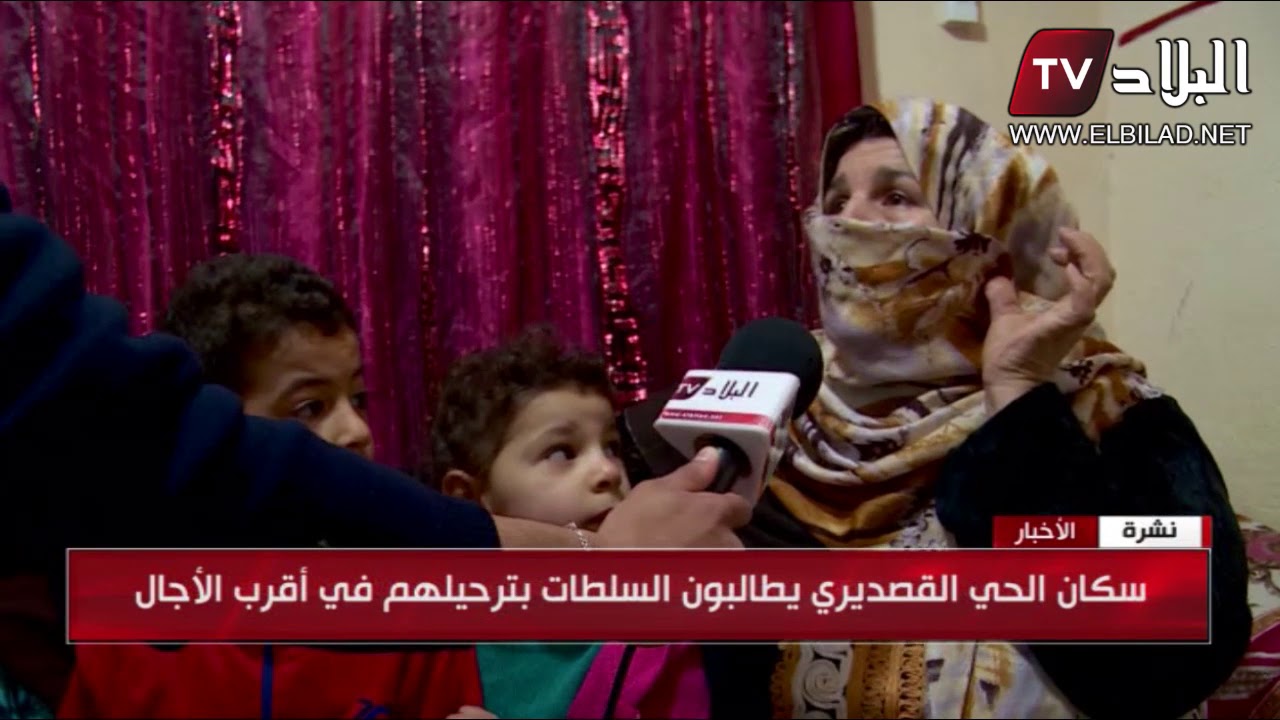 العاصمة :سكان حي المزرعة ببوربة معاناة مستمرة