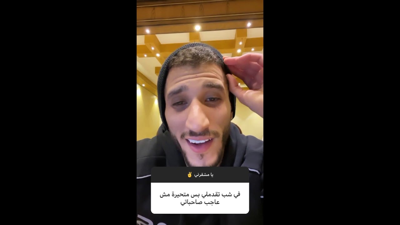 ستوري ابو شقرا فقرة يا مشقرني (خطيبته بتدلعه بطريقي) | 2021\1\29