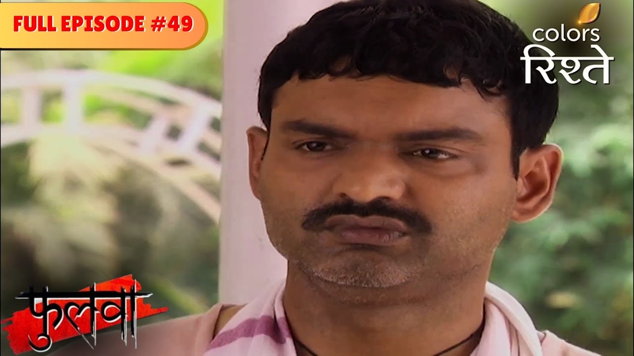 Amrita sets out to arrest Shankar | phulwa | Full Episode 49 | Colors Rishtey