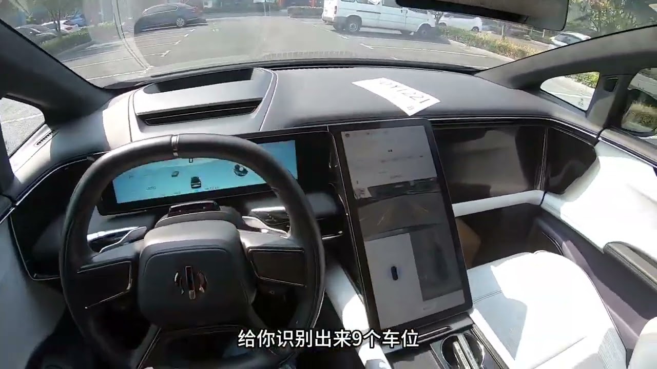 高合HiPhiX自动泊车什么水平？现场演示一下，有点意外