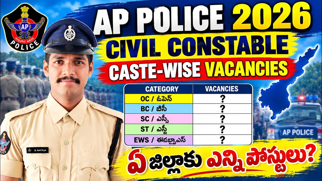 AP Police Civil Constable || Caste-Wise Vacancies ||