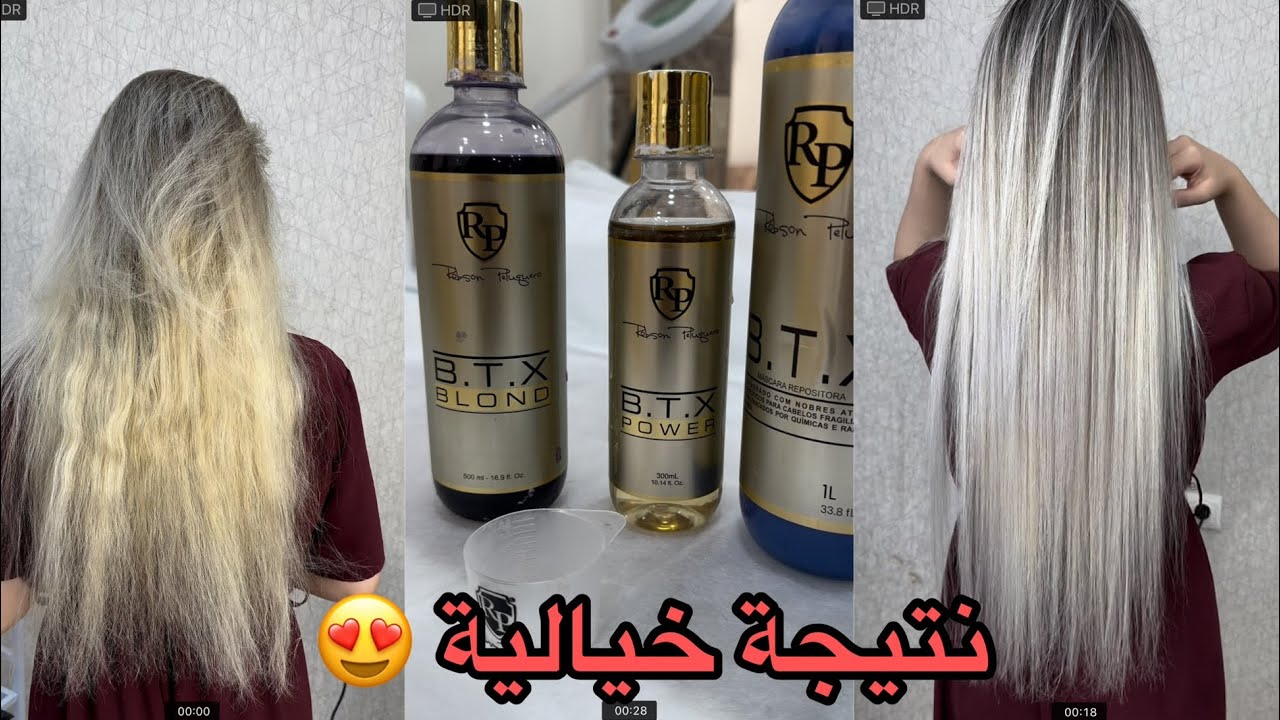 شعرك محروق مكسر ناشف 😫 شوفي نتيجة خيالية من اول استعمال😍