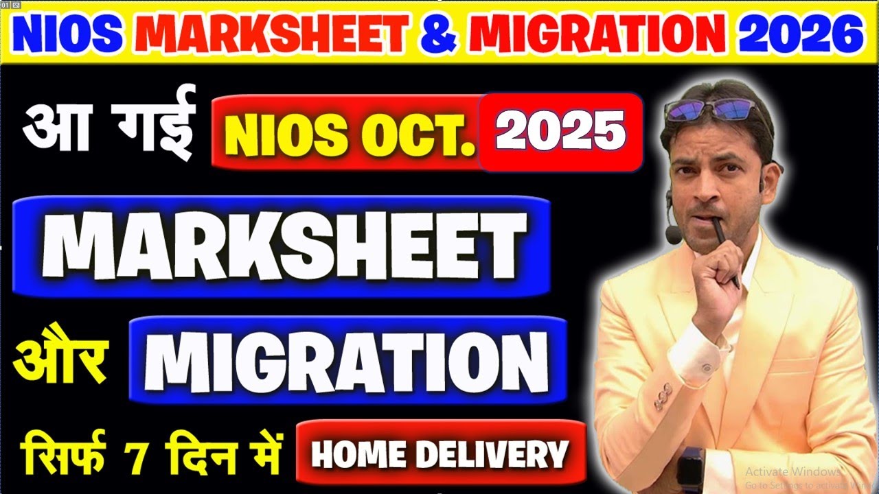 घर बैठे NIOS MARKSHEET कैसे मंगाये | How to Get NIOS Marksheet Certificate in 5 Days |NIOS Migration