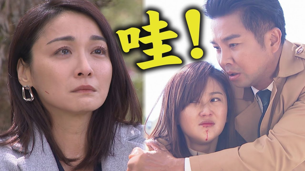 【天之驕女】EP409 YUKI開槍欲殺淑君 不料靈魂換回來害慘自己QQ
