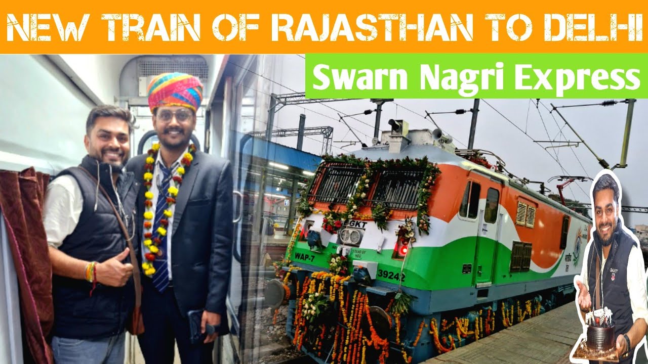 केक 🎂 से मनाया गया नई ट्रेन का जश्न... Inaugural Journey of 12250 Swarn Nagri Express ll