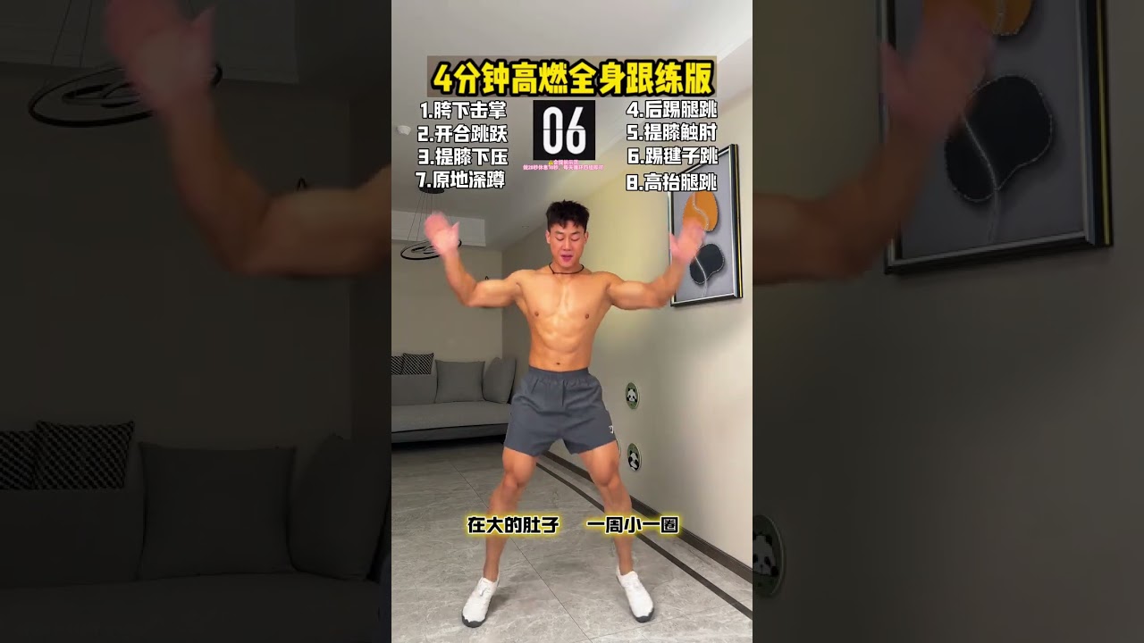 Start these suitable exercises at home in winter. Keep practicing these movements and you