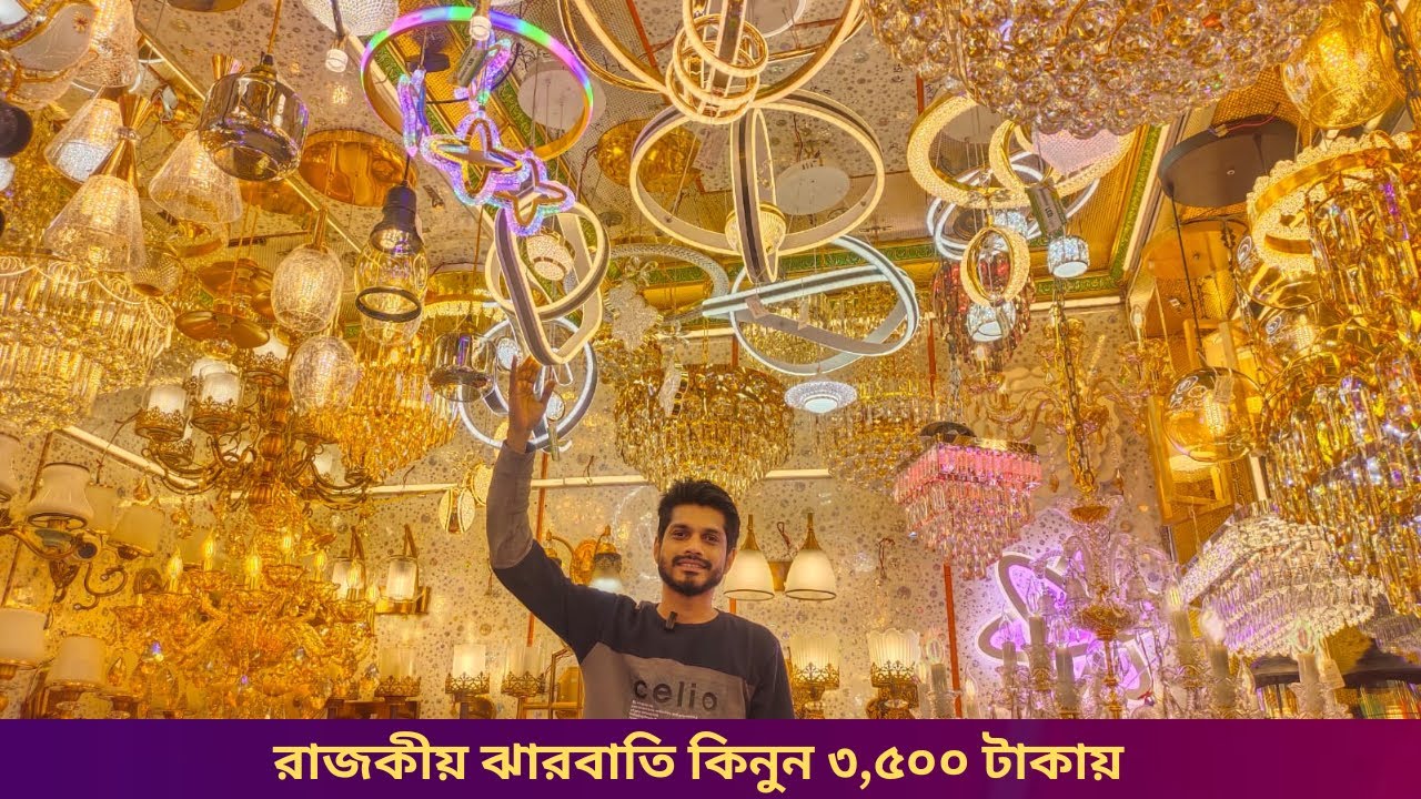 রাজকীয় ঝারবাতি কিনুন মাত্র ৫০০ টাকায় । Jharbati Price in BD 2025 | Hanging Light | Jharbati Light