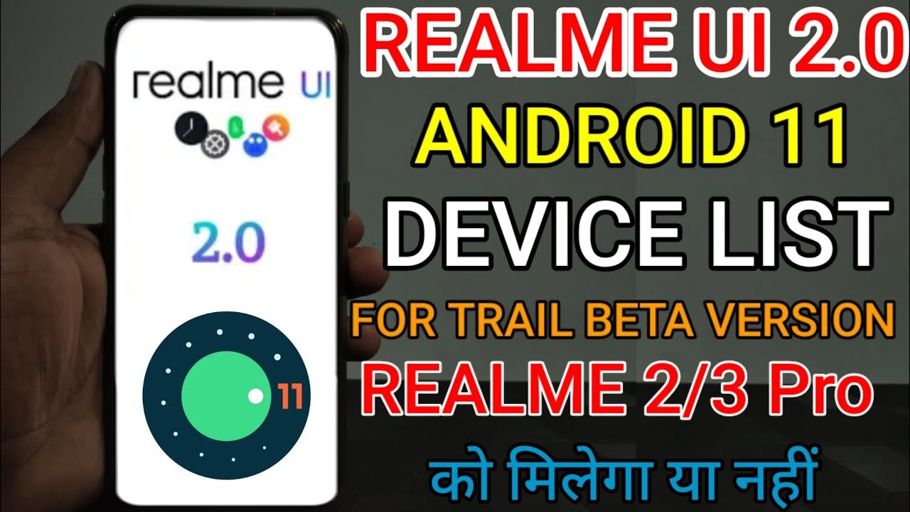 Realme UI 2.0 & Android 11 Device List For Early Access | Android 11 Supported Realme Devices |🔥🔥