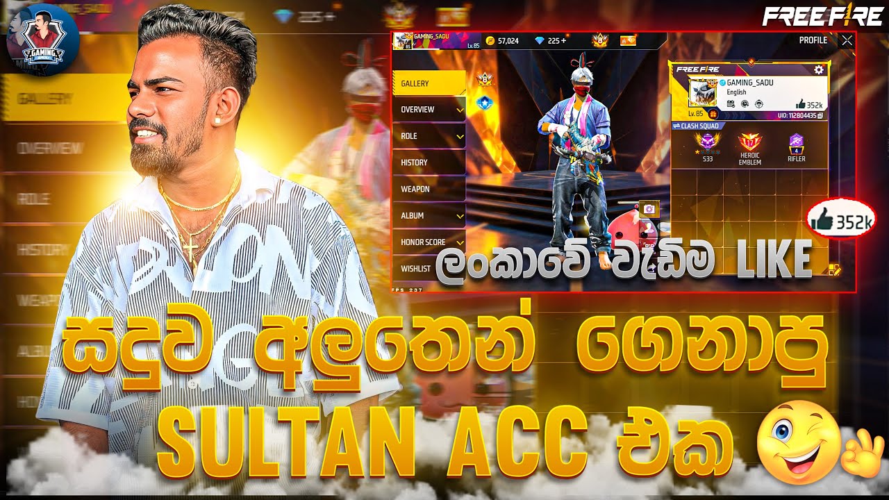 🔴සදුව අලුතෙන් ගෙනාපු SULTAN ACC එක | FULL REVIEW