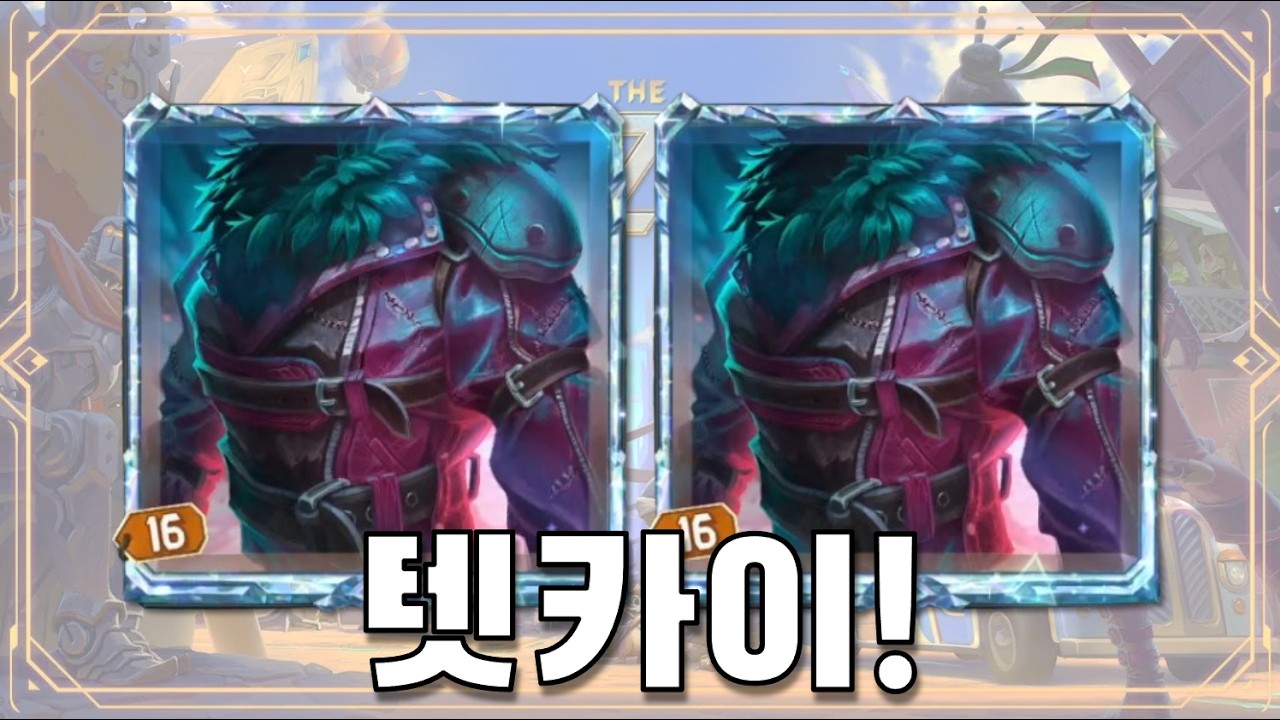[더 바자르] 난 무적이다(The Bazaar)