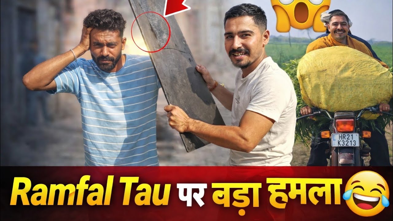 Ramfal Tau Par Hua Bada Hamla 😱 | Aaj Ka Vlog Full Masti 😂