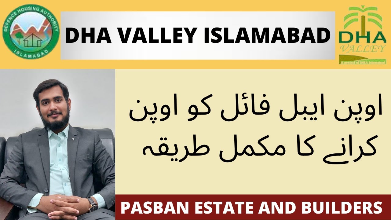 FILE OPENING PROCEDURE II OPENING OF FILE II OPENABLE FILE II Pasban Estate #DHAVALLEYISLAMABAD