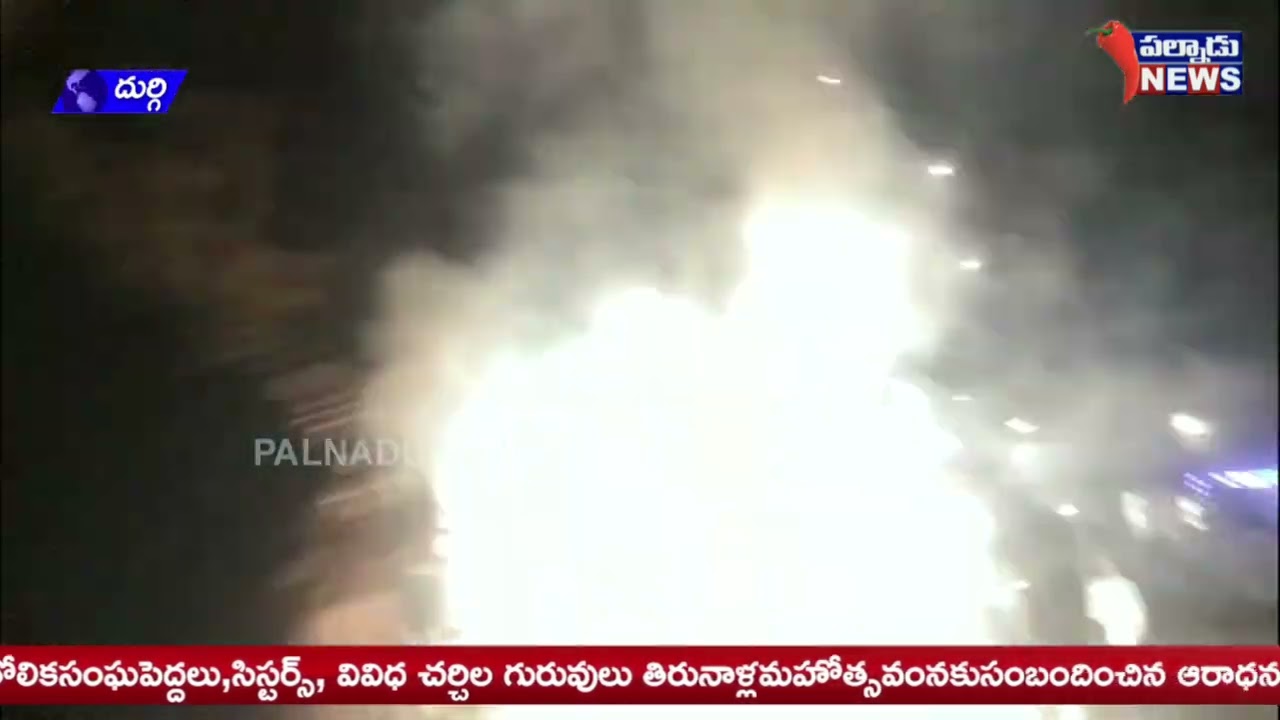 దుర్గిలో వైభవంగా జరిగిన పునీత జోజప్ప వారి తిరునాళ్ల మహోత్సవములు
