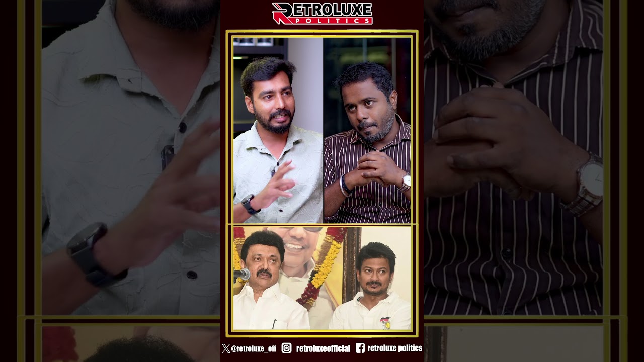 16 நாள் துக்கம் அனுசரிப்பாங்க...1 மாசமா அழுவாங்க!  #retroluxekarthick #tvk #dmk