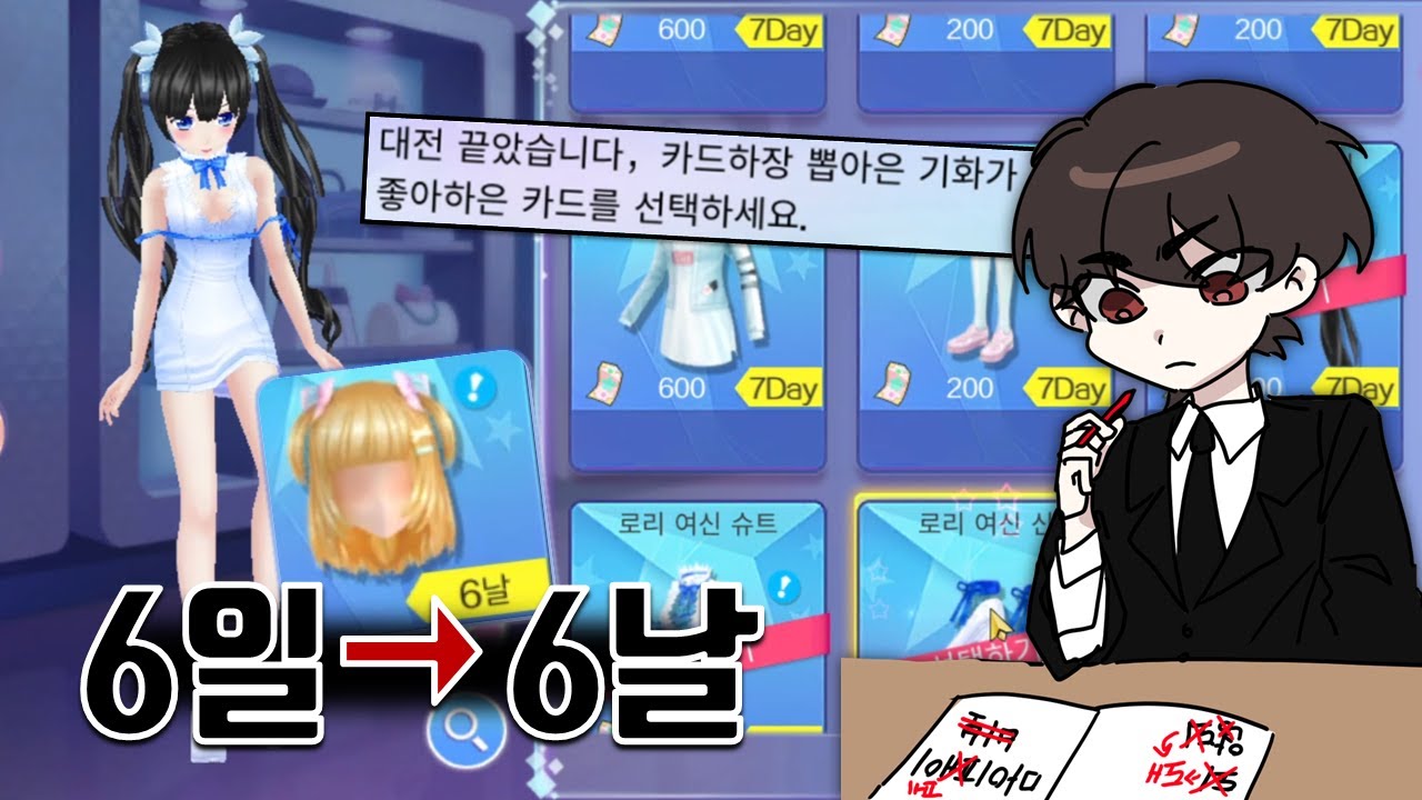 전설의 문법,오타를 보여준 중국리듬겜 [비판드립리뷰]