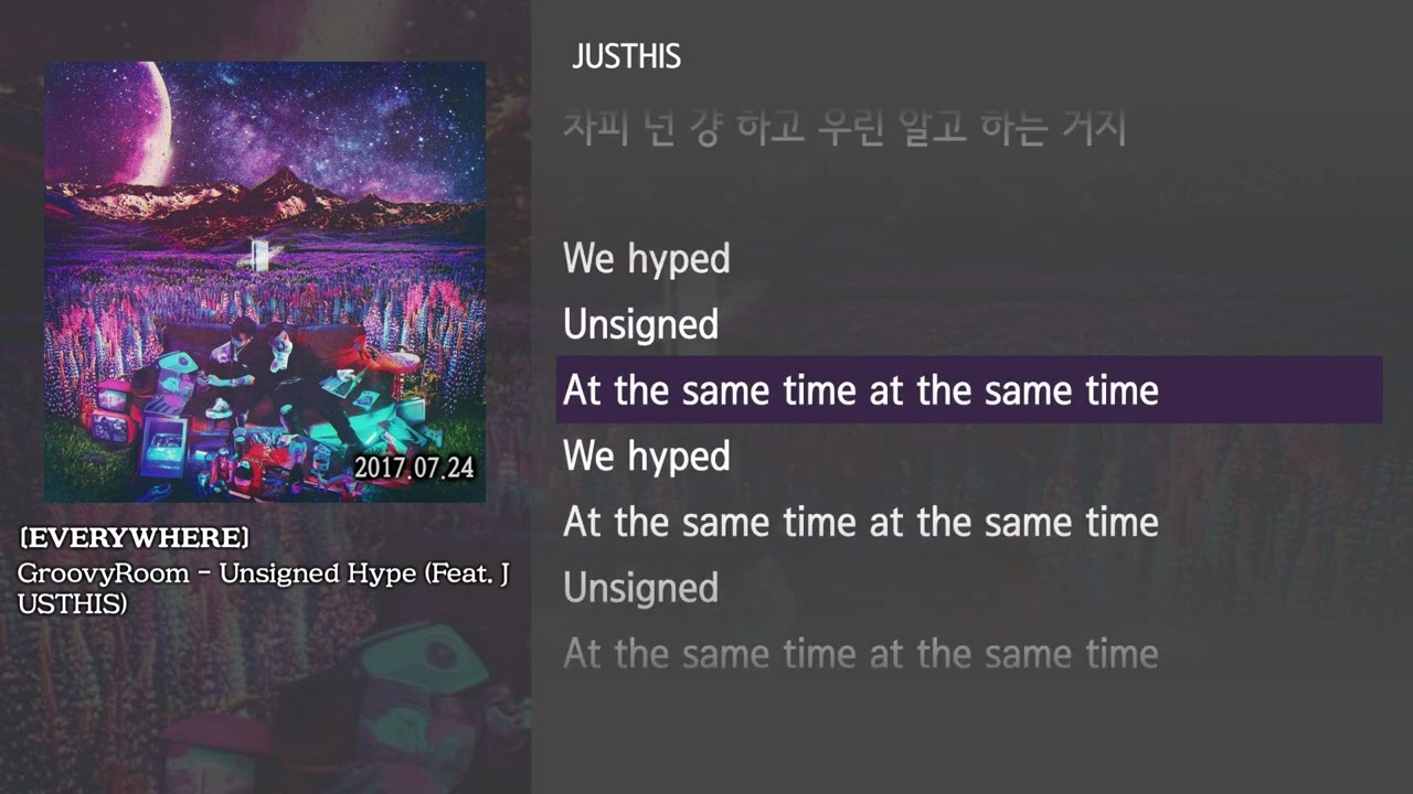 [그냥자막] GroovyRoom - Unsigned Hype (Feat. JUSTHIS) [EVERYWHERE]