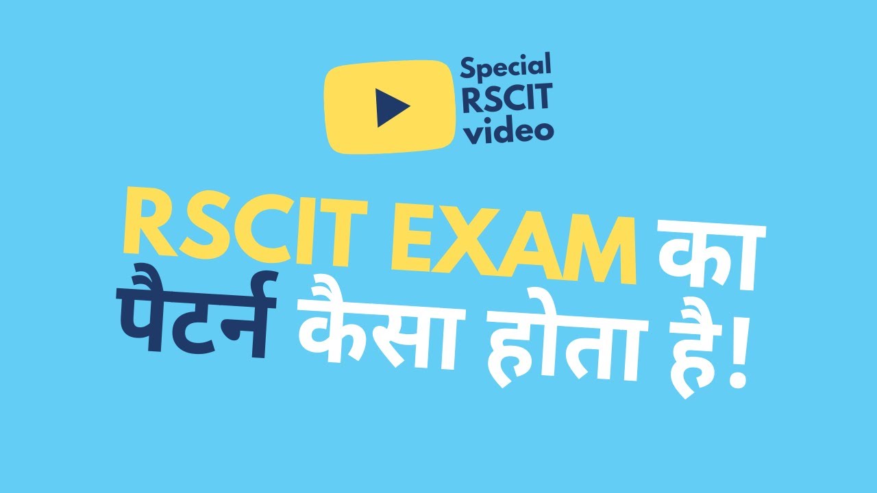 Rscit Exam Pattern In Hindi | RSCIT EXAM | RKCL EXAM Pattern 2022