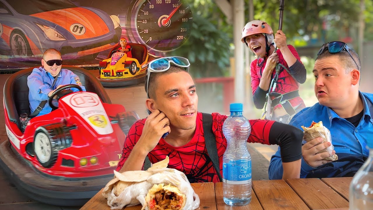 МАКСІМКА І КОЧЕГАР В ШОКАХ ВІД АТРАКЦІОНІВ!