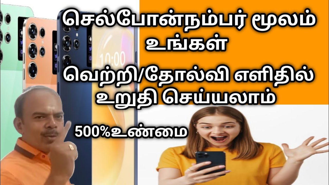 1ம்பாகம்'