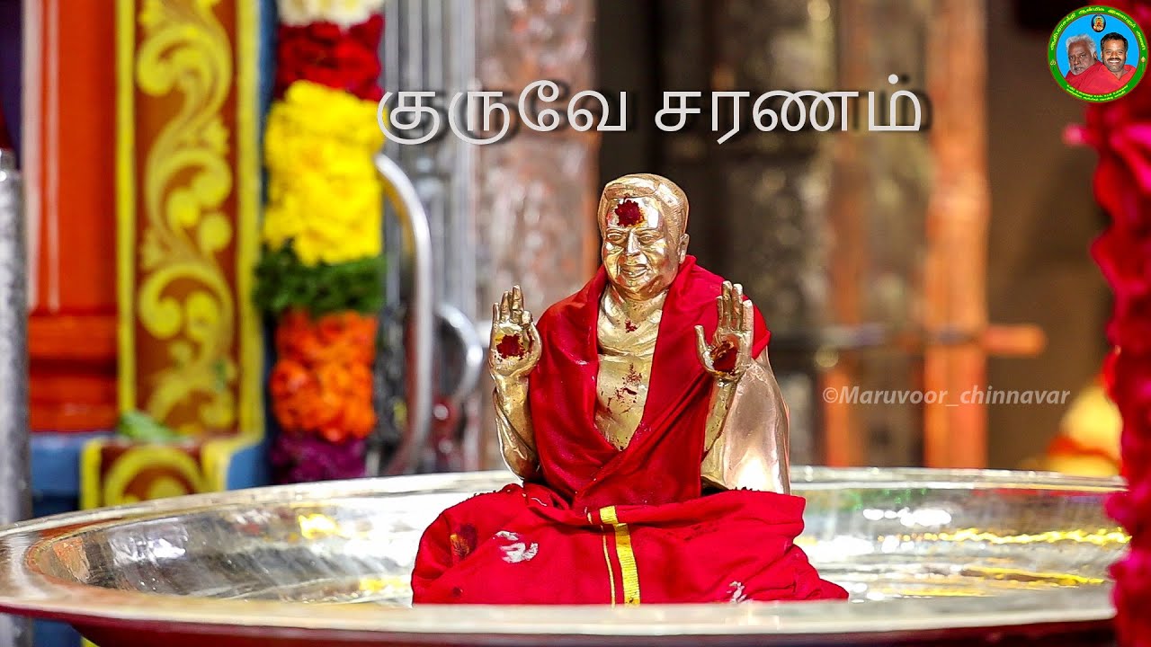 தேடினேன் தேவதேவா | Aadi pooram | Melmaruvathur adhiparasakthi siddhar peedam