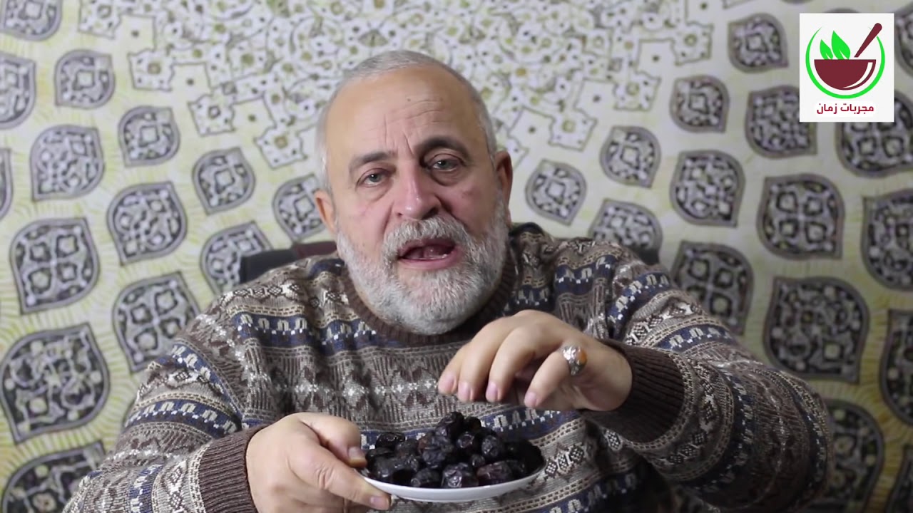 علاج السحر المأكول