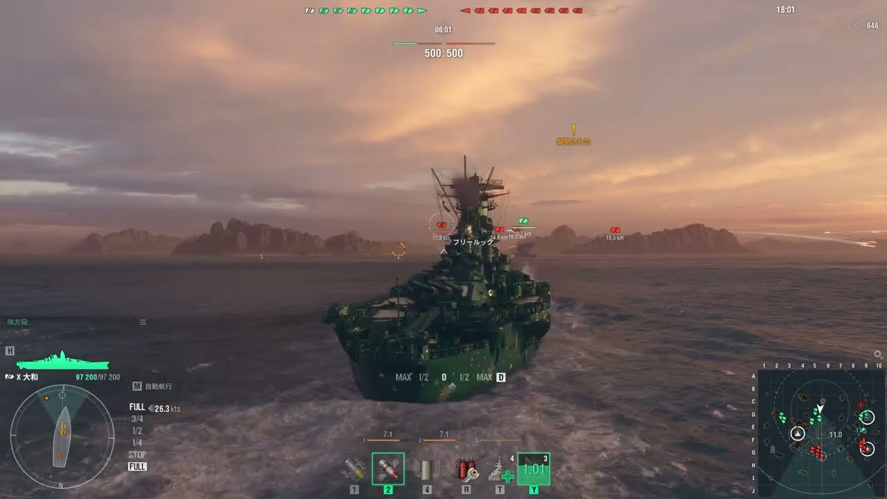 World of Warships / PC】ヤマト