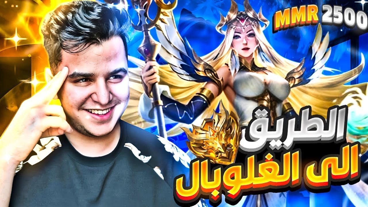 الي العالمية ( كاديتا ) : قابلت لاعب فريق الايكو #1