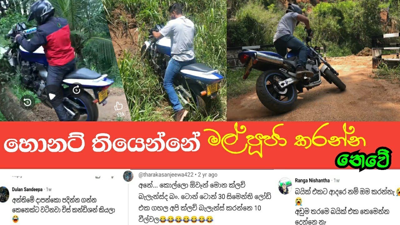 හොනට් ගැන සමහරු කියන කතා|මිත්‍යාව| @-SinhalaAcademia