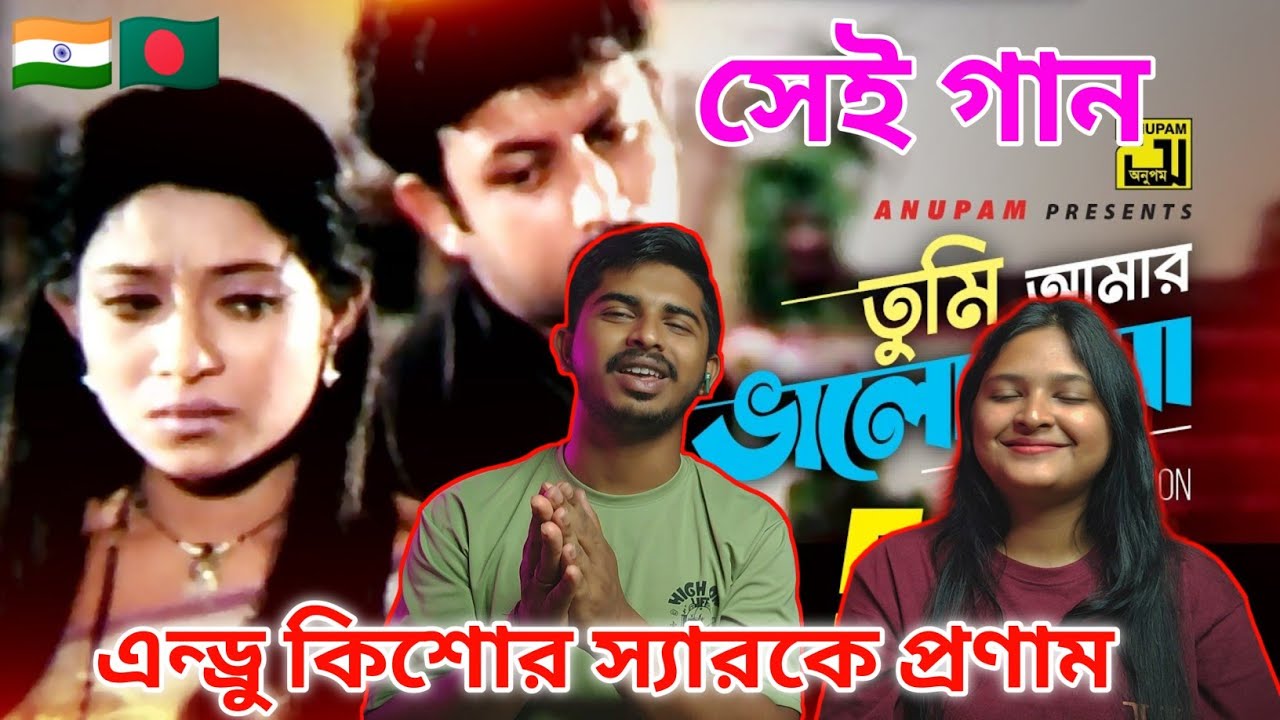 Indian Reaction On | Tumi Amar | তুমি আমার ভালোবাসা | HD | Sad Song | Andrew | Shabnur & Amin Khan |