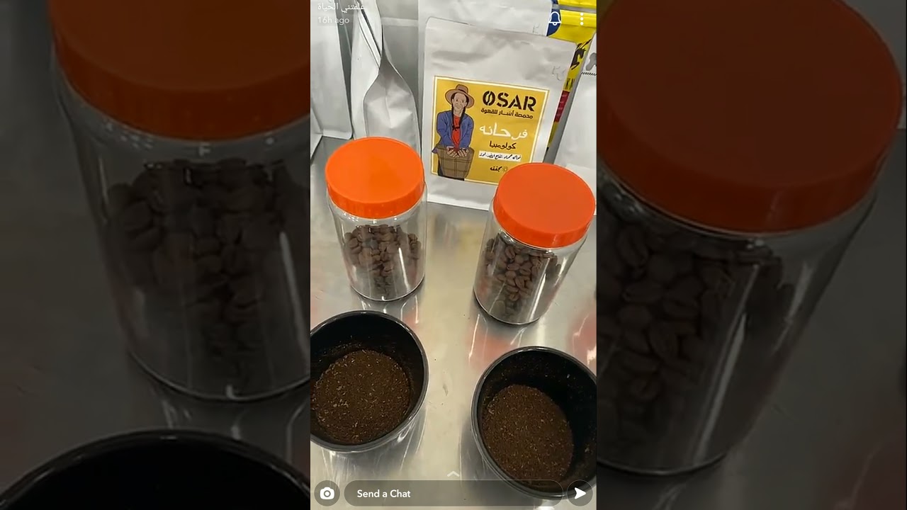 شرح اعداد جلسة تذوق القهوة Cupping من محمصة أسار