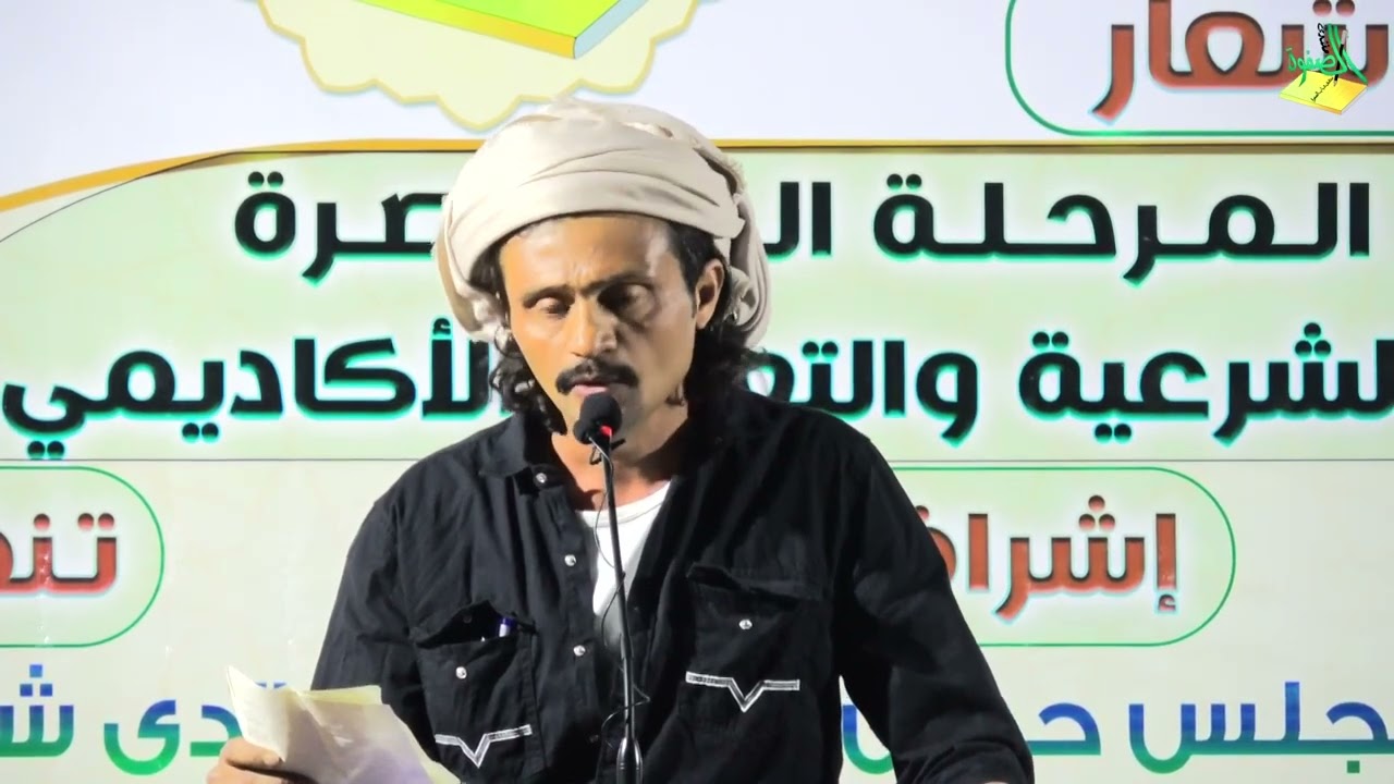 مقتطفات من احتفال يوم المسجد السنوي 
