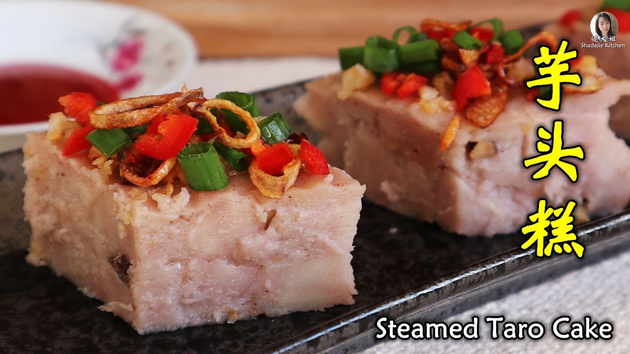 Steamed Taro Cake | Yam Cake 芋頭糕 | 五香芋頭糕