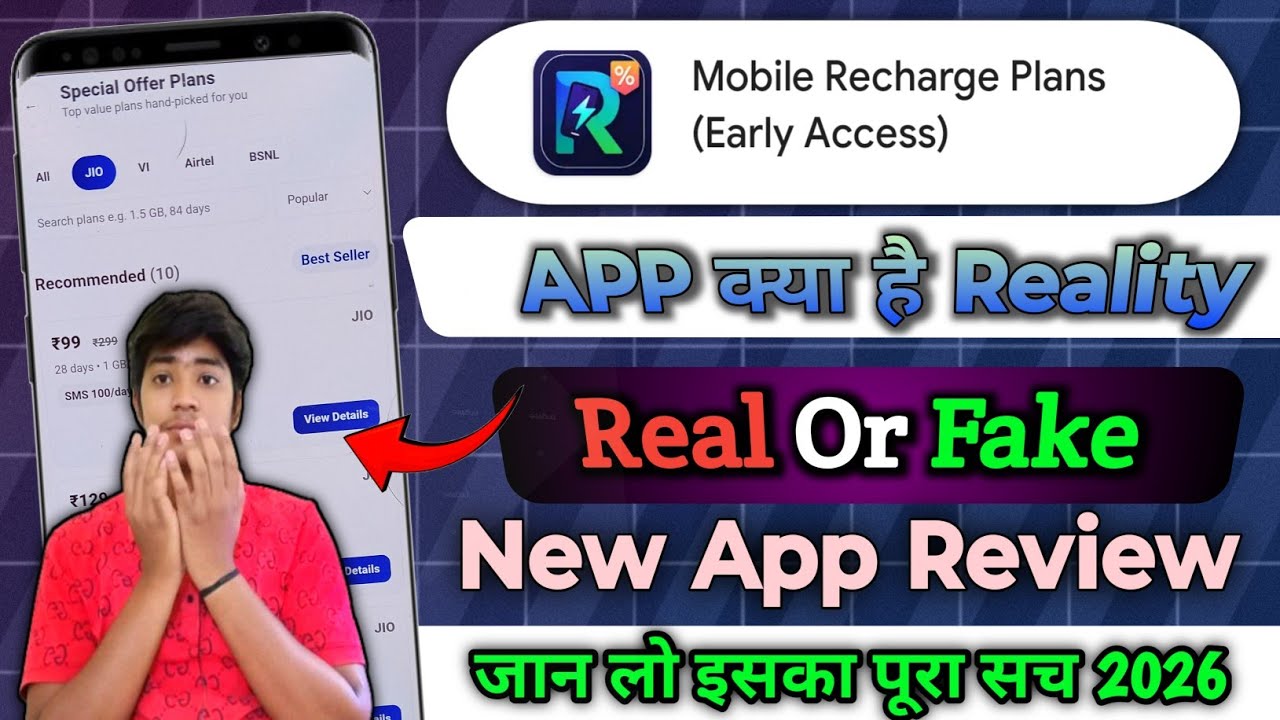 Mobile Recharge Plans & Offers (early access) | Mobile Recharge Plans App | 