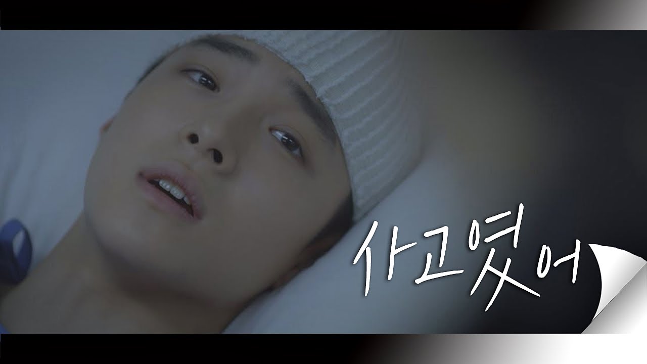 그날의 진실을 천천히 떠올리는 남다름(Nam Da Reum) ＂사고였어..＂ 아름다운 세상 (Beautiful world) 16회