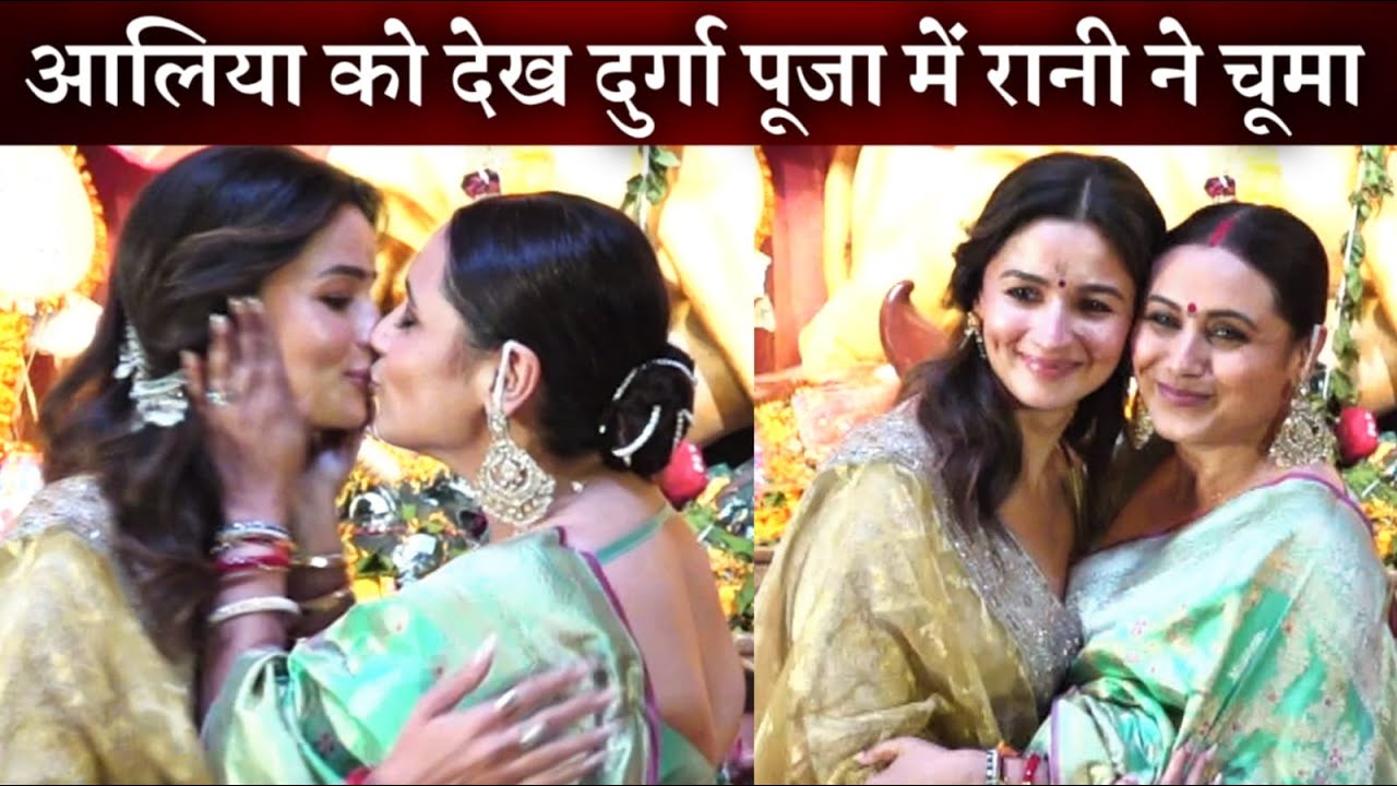 Rani Mukherjee Shows Love for Alia Bhatt at Attending North Bombay Durga Puja 2025