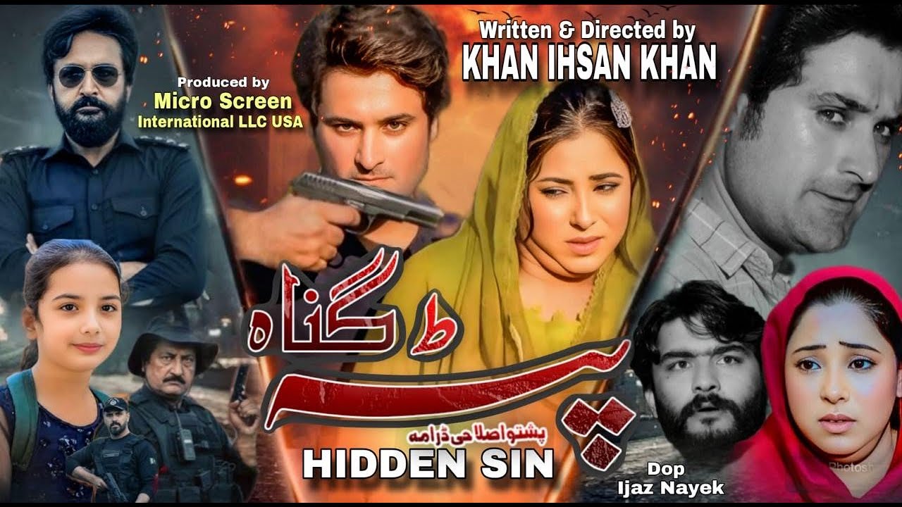 Patta Gunaah I Pashto new Islahi drama  2025 I Drama competition 2026 I Khan Ihsan I Farah KhanI PTV