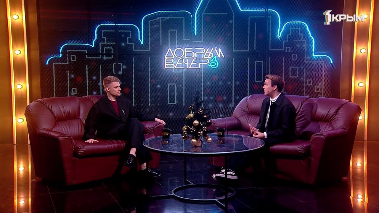Добрый вечер. В гостях Эрик Ахметов