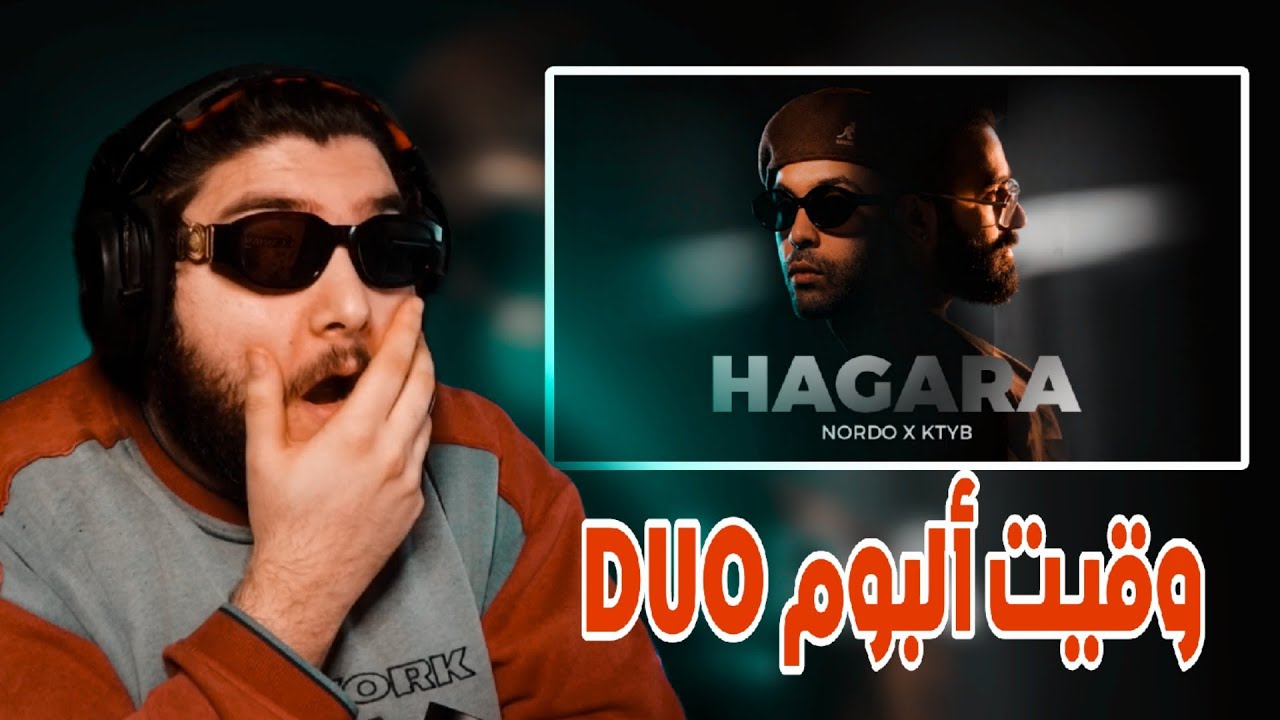 Nordo x Ktyb - Hagara  أقوى ديو في الساحة ؟ REACTION 🔥🔥🔥