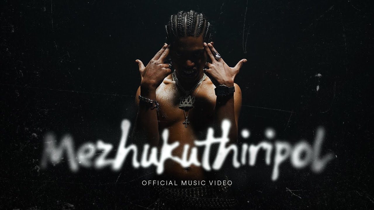Mezhukuthiripol (Official Music Video) | Stic | Noidsensi | Altplus