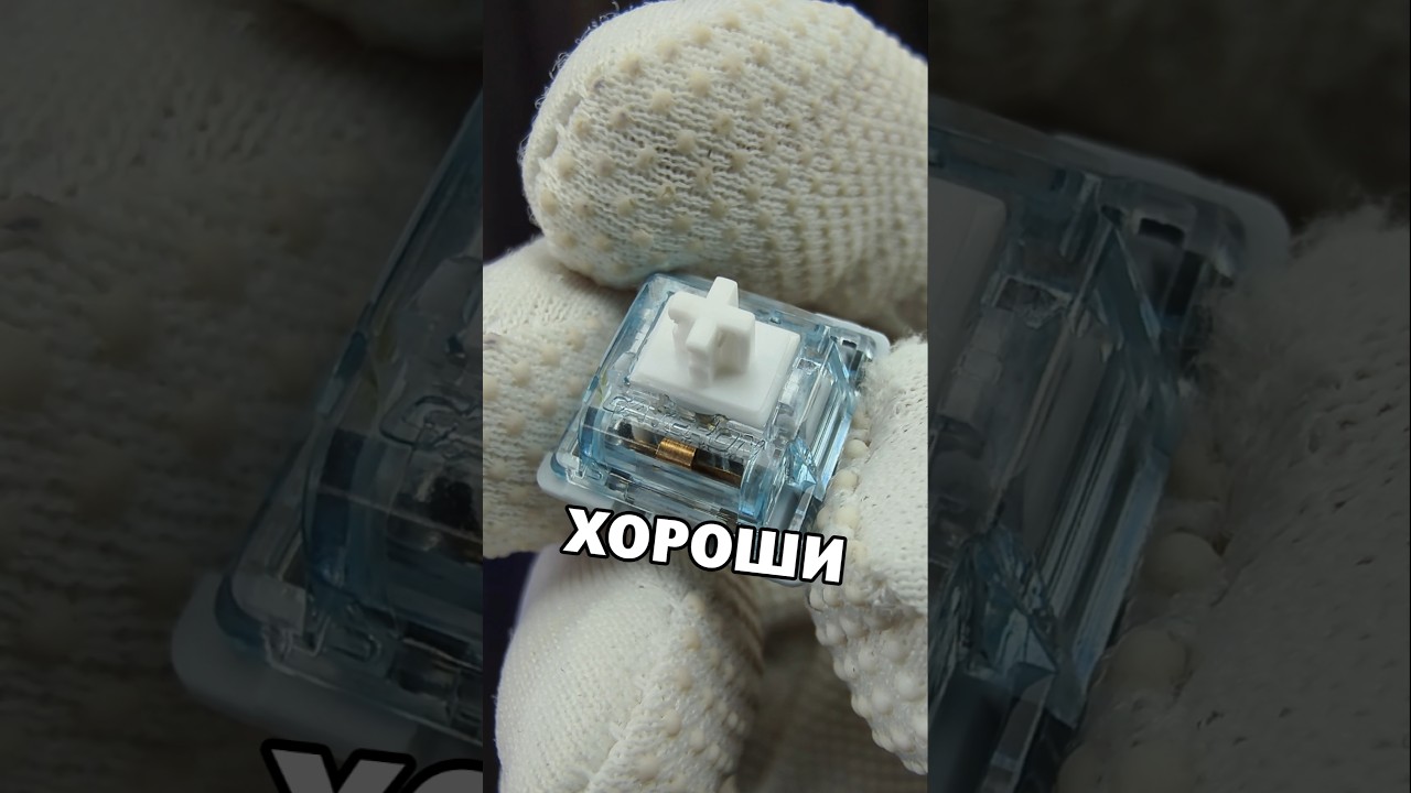Ну неужели нормальные свитчи от Гатерон?! Gateron Zero Switch в YUNZII AL68 #Gateron #YUNZII
