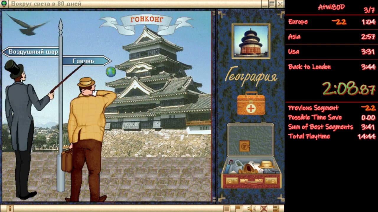 Speedrun Around the world0 in 80 days (1997) speedrun in 03:38